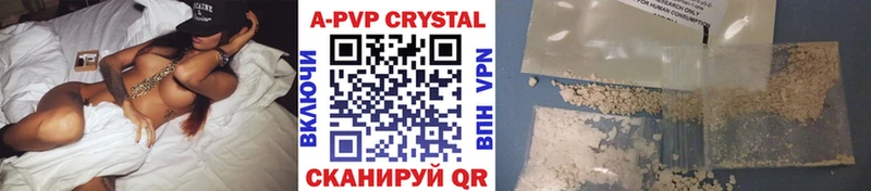 наркотики  Югорск  Alfa_PVP Crystall 