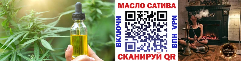 Еда ТГК конопля  купить наркотики сайты  hydra ссылки  Югорск 