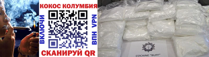 купить  сайты  Югорск  Cocaine Columbia 