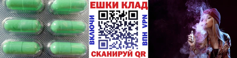 Экстази таблы  Югорск 
