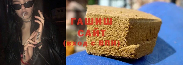 синтетический гашиш Алексеевка