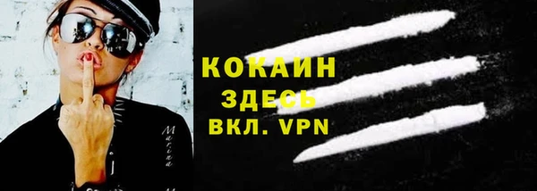 бутик Наволоки