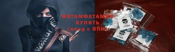мефедрон Алзамай