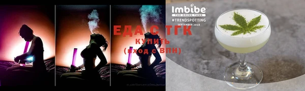бутик Наволоки