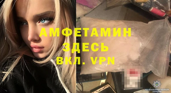 мефедрон Алзамай