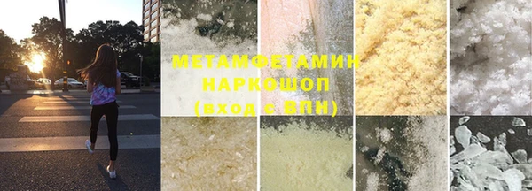 мет Алексин