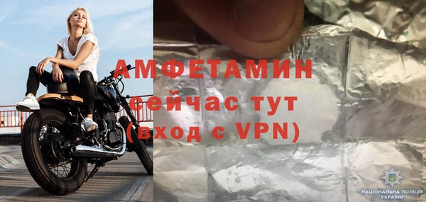 мефедрон Алзамай