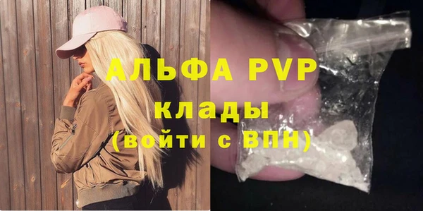 мяу мяу кристалл Абаза