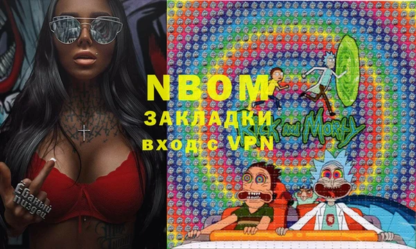 мефедрон Алзамай