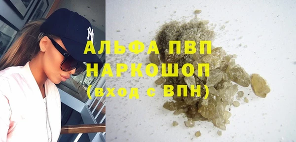 мефедрон Алзамай