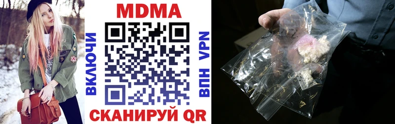 МДМА Molly  Югорск 