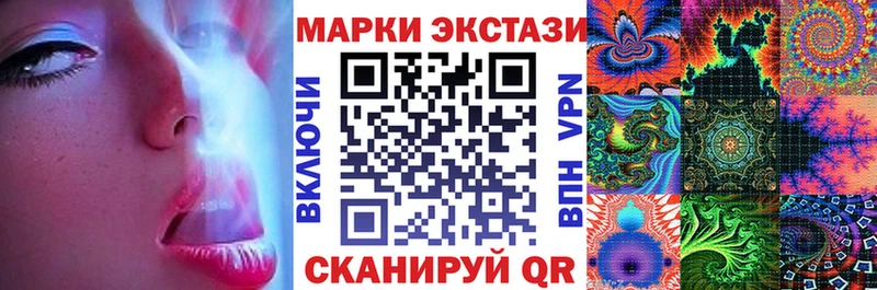 hydra зеркало Югорск Марки N-bome 1500мкг